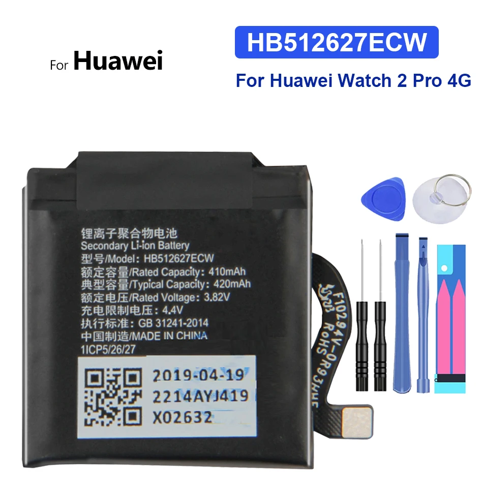 

Аккумулятор HB512627ECW 420 мАч для Huawei Watch 2 Pro 4G Watch2 Pro4G Bateria