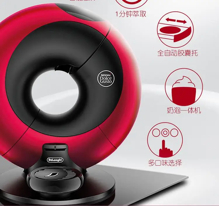 Капсульная кофемашина Nestle Nescafe Dolce Gusto EDG736 бытовой аппарат для приготовления кофе
