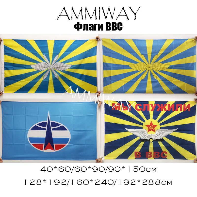 AMMIWAY российский Советский Союз военные королевские силы BBC CCCP мы служили в