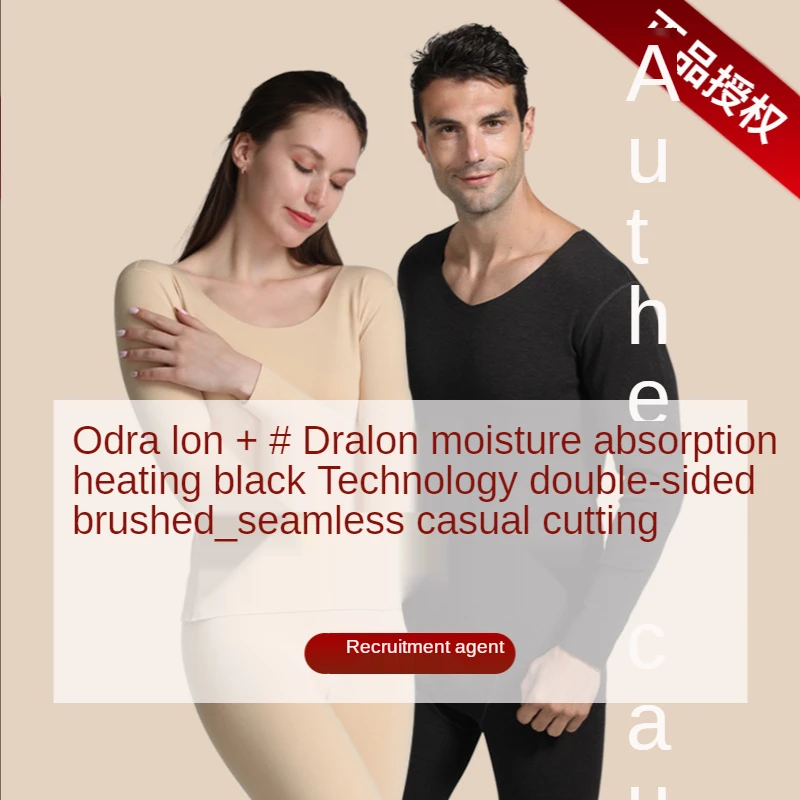 

Fall/Winter Hot Dragon Thermal Underwear Set Mens Women's Solid Color Round Neck Seamless Pants Couple Home Clothes Pajamas 2pcs