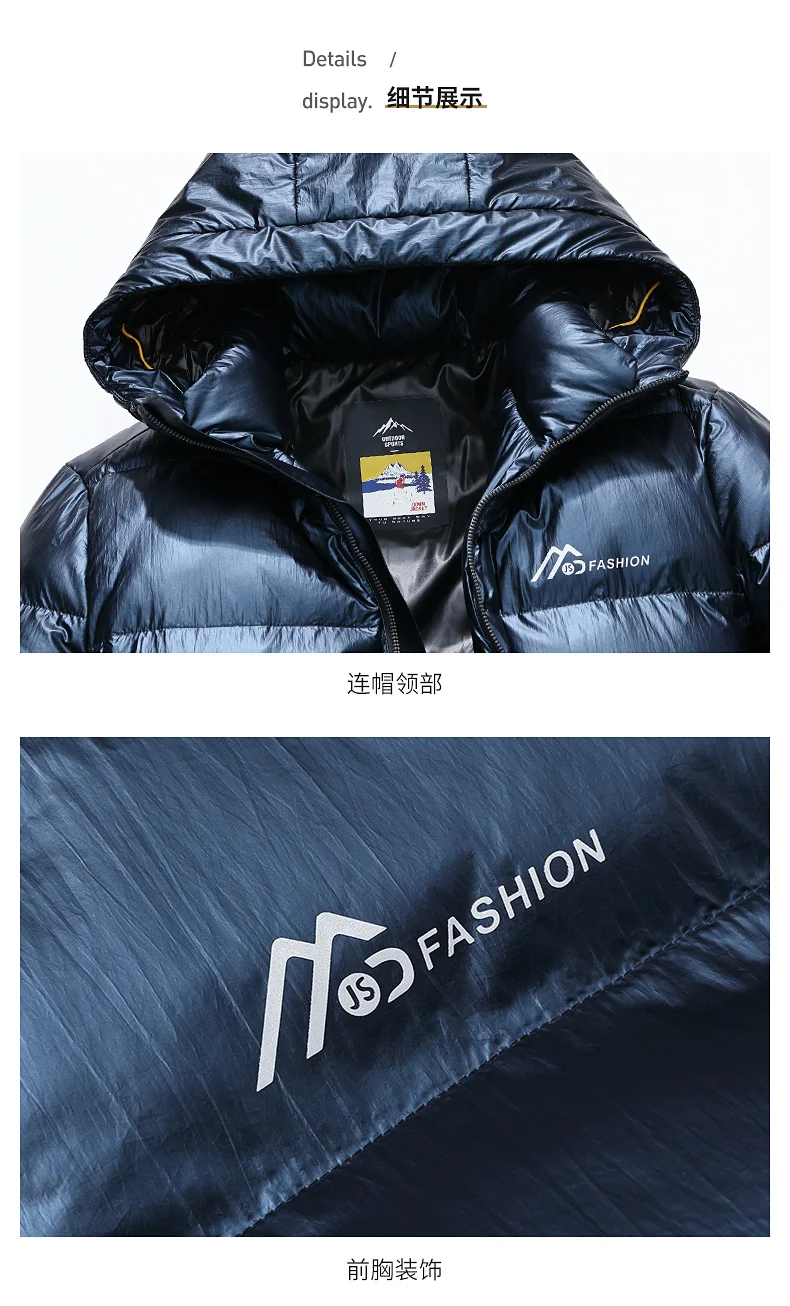 Новая куртка мужская зимняя куртка легкая мужская куртка на утином пуху укороченная Повседневная стильная YGDB 9661