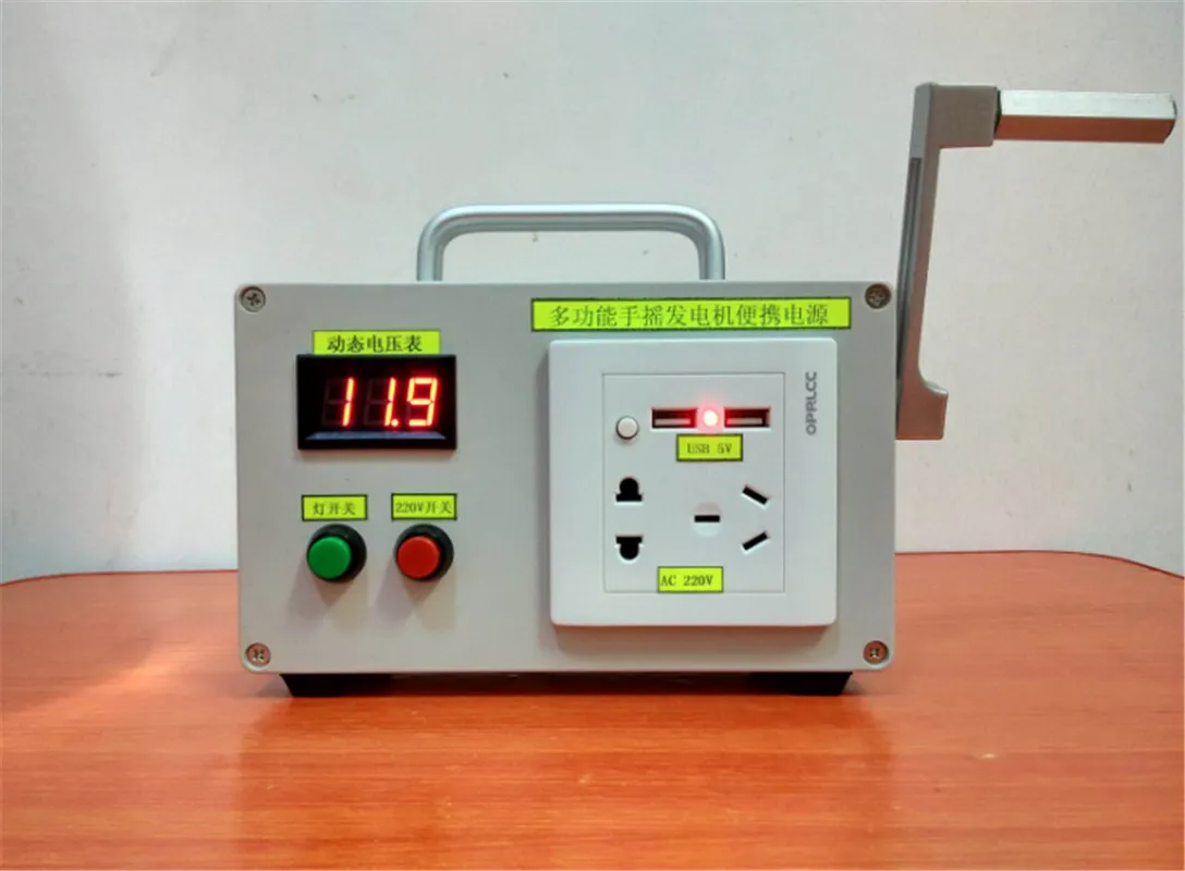 Маленький ручной генератор зарядное устройство для телефона портативный