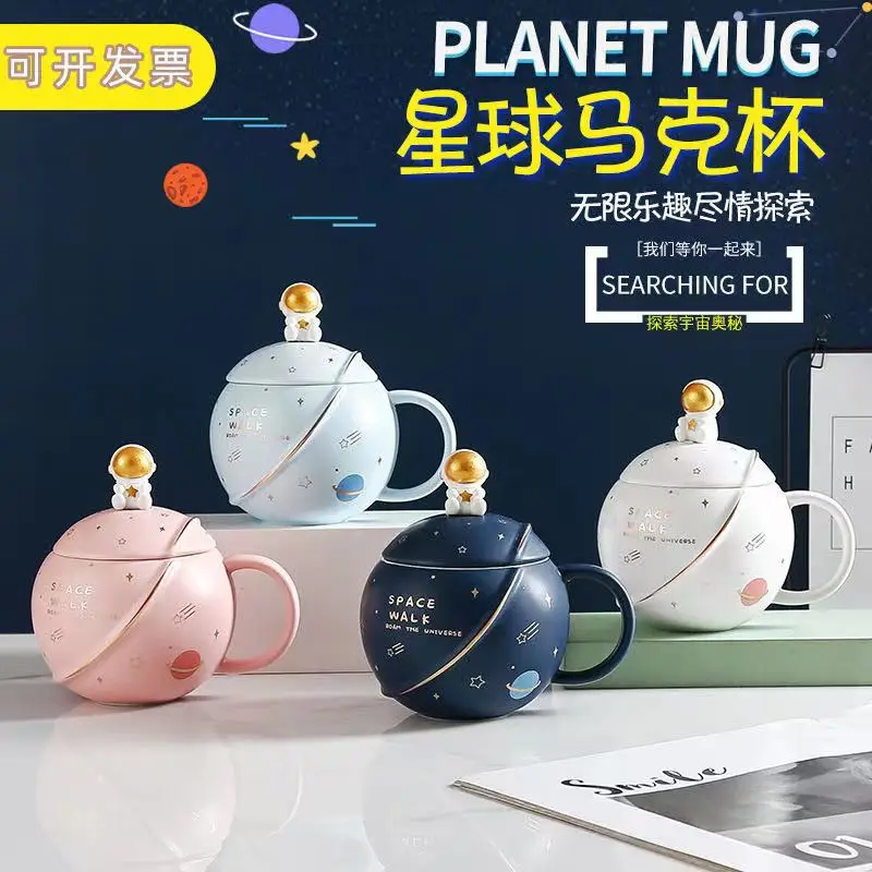 

400ml Cute 3D Planet Special Mug coffee milk Tea cups office water cup best gift with Packing box