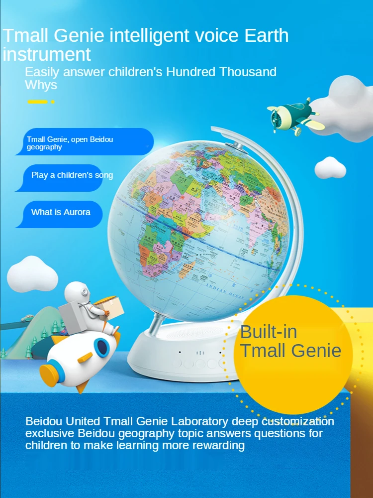 

Пазл игрушечный для мальчиков от 8 до 12 лет