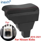 Автомобильный подлокотник для Nissan Kicks, ящик для хранения деталей интерьера, специальный центральный ящик для хранения, изогнутая поверхность модифицированные детали-2016