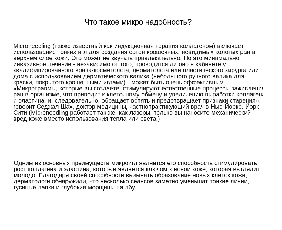 Дерма ролик иглы Титан золото Дерма штамп для женщин красота уход за кожей лица микро иглы 0,25 мм дермароллер для лица
