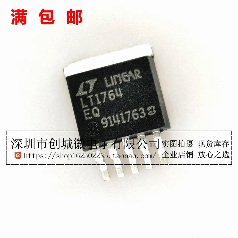 

10 шт./лот LT1764EQ TO-263 IC LDO