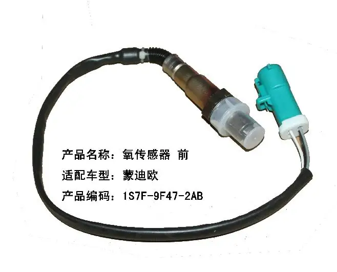 

Front Air Fuel Ratio Oxygen O2 Lambda Sensor For mondeo Mk2 2.0T 2.5T 2004-2007