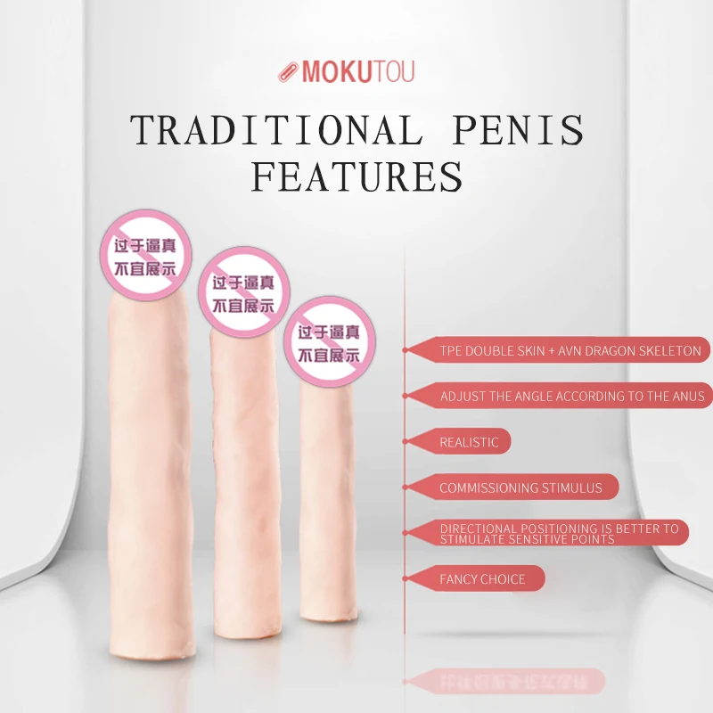 OMYSKY реалистичный огромный фаллоимитатор для женщин с присоской искусственный