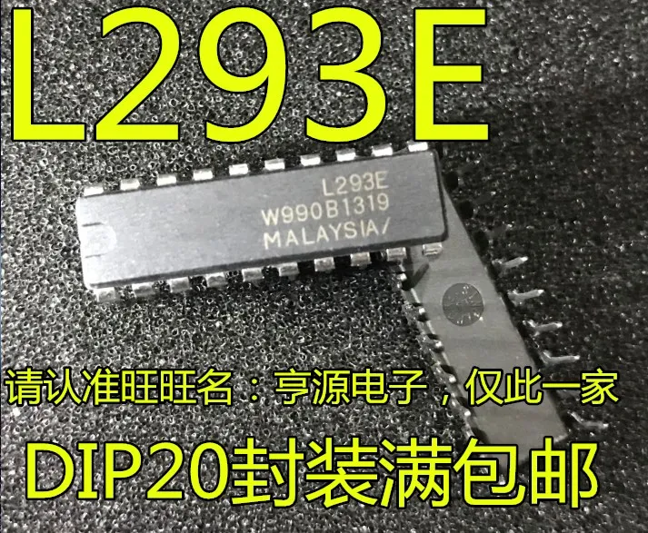

5 шт. L293 L293E DIP20