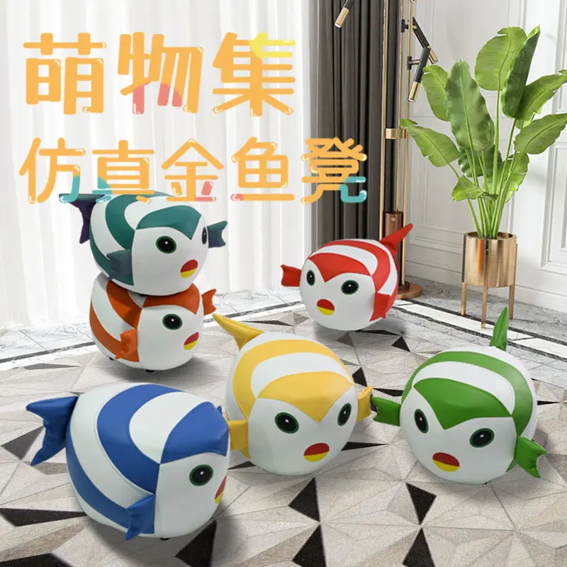 

Children's low stool creative animal goldfish cartoon household sofa for shoe stool small stool net red cute stool step stool