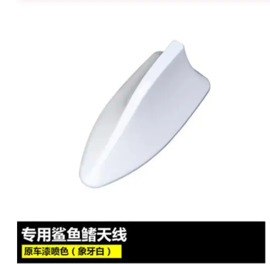 Автомобильные аксессуары улучшенный сигнал ABS антенна акульего плавника для NISSAN