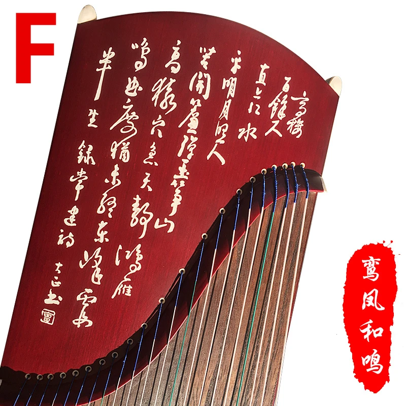 Высококачественное изучение классической Цитры SevenAngel Guzheng 21 струна для
