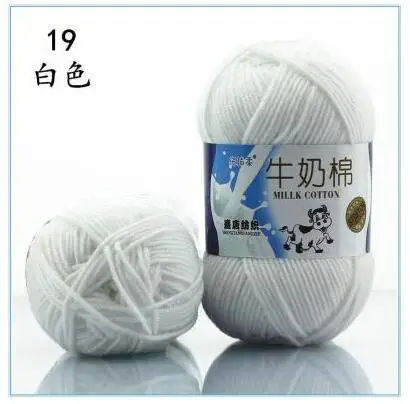 19 white Пряжа для вязания крючком из молочного хлопка Детская шерстяная пряжа для вязания детей ручная вязка пряжа вязаное одеяло игрушка - Цвет: 19 white