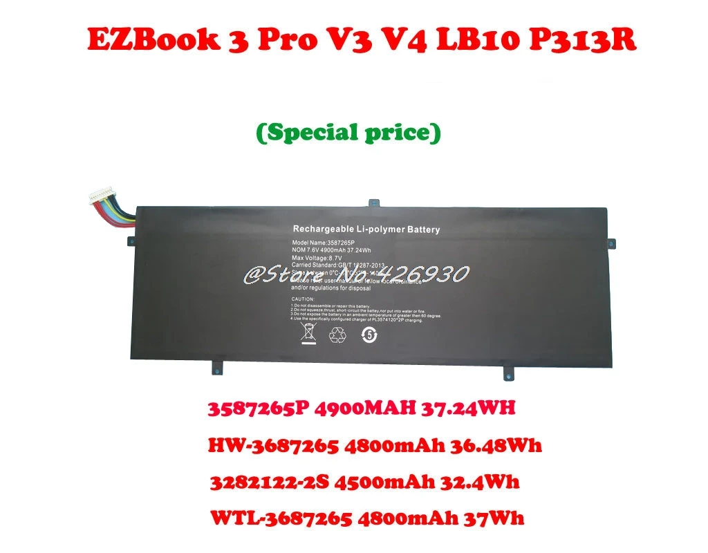 Батарея для джемпер EZBook 3 Pro V3 V4 LB10 P313R 3282122-2S 4500 мА/ч, 32.4Wh WTL-3687265 HW-3687265 3587265P
