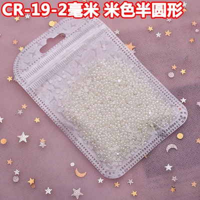 half beige2mm 1200 100-1200 шт 2 3, 4, 5, 6,7 мм круглые половинки кремового белого жемчуга цвета слоновой кости с плоской задней стороной, блестящие драгоценные камни из смолы и акрила с плоской задней поверхностью для украшения ногтей - Цвет: half beige2mm 1200