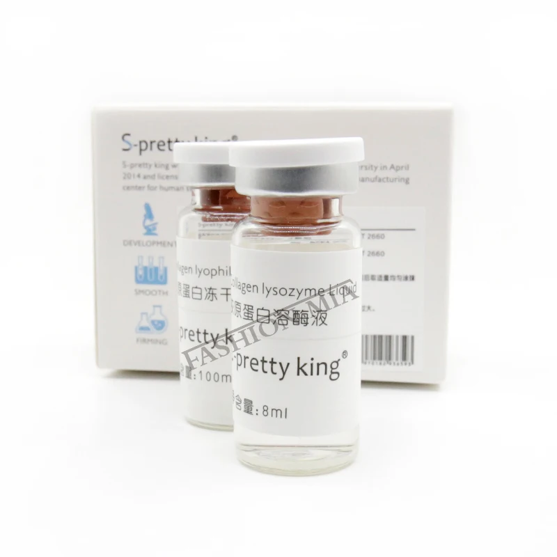 Коллагеновая сыворотка с гиалуроновой кислотой для удаления морщин лифтинга и