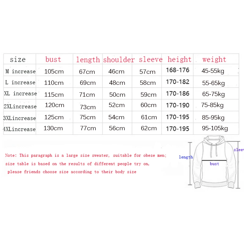 Мужская толстовка большого размера новинка 2020 брендовые толстовки осенне зимний