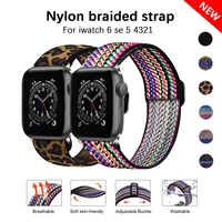 scrunchie strap for apple watch 44mm 40mm 38mm 42mm adjustable elastic nylon band iwatch 3 4 5 6 se series