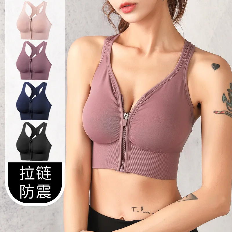 Front Zipper Bra Beauty Back No Steel Ring Sports Shockproof And Quick-Drying Running Fitness Vest-Style Bra For Sports Bra