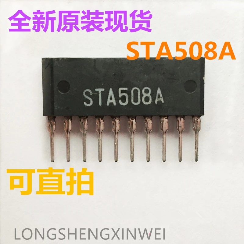 sta508a sip