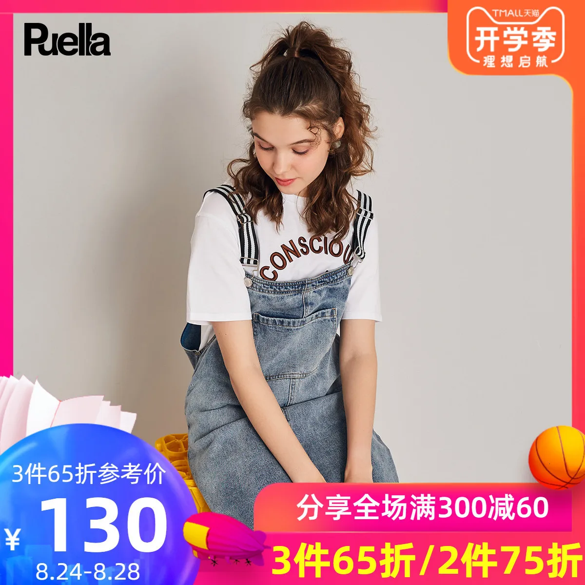 Для досуга платье осень 2019 прямо канистра маленькая глава для студентов в стиле