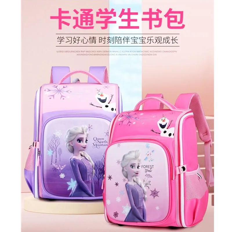 

Children's Cartoon Backpack, Unisex