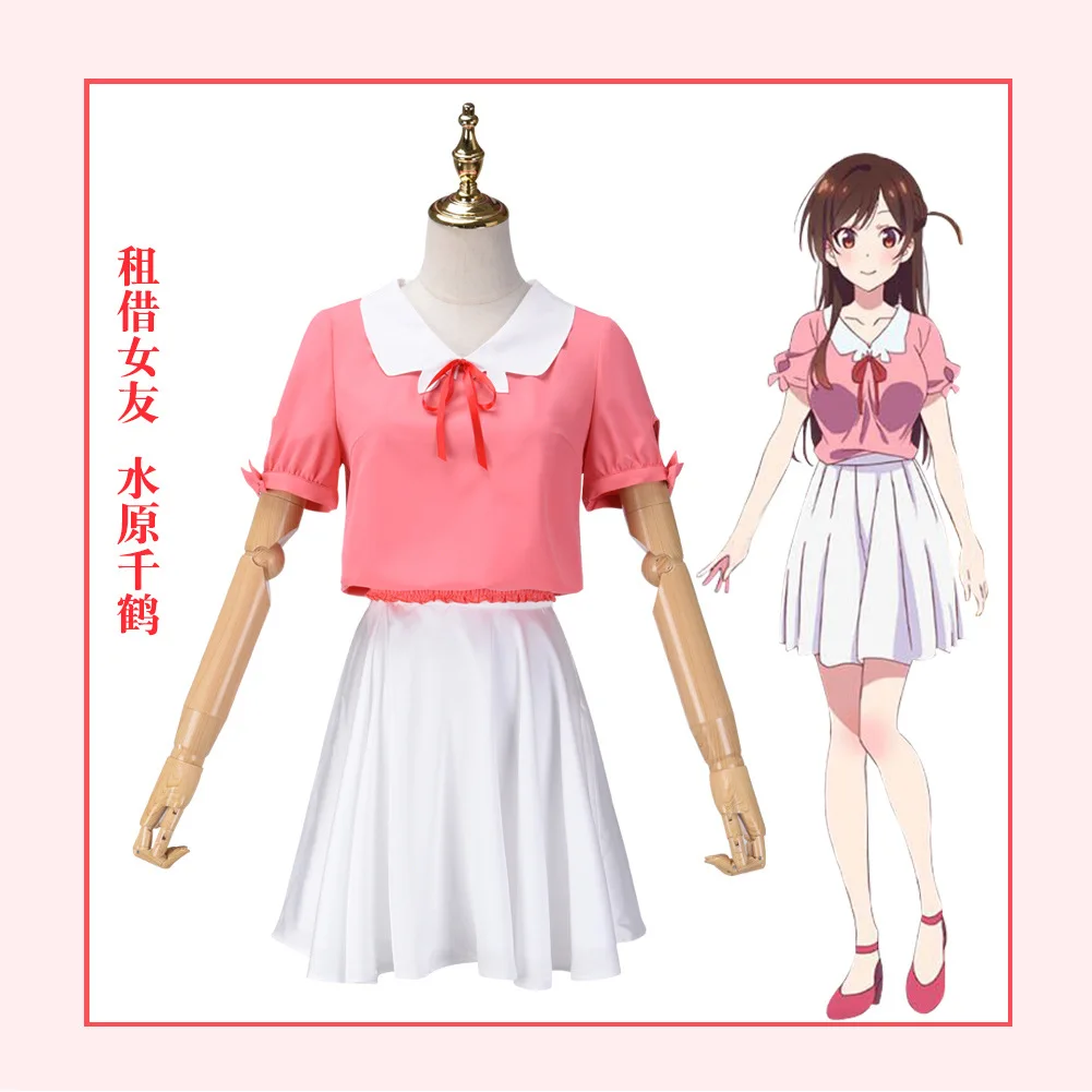 

Tiandada renting girlfriend cos clothes Shuiyuan Qianhe cosplay costume animation performance Costume