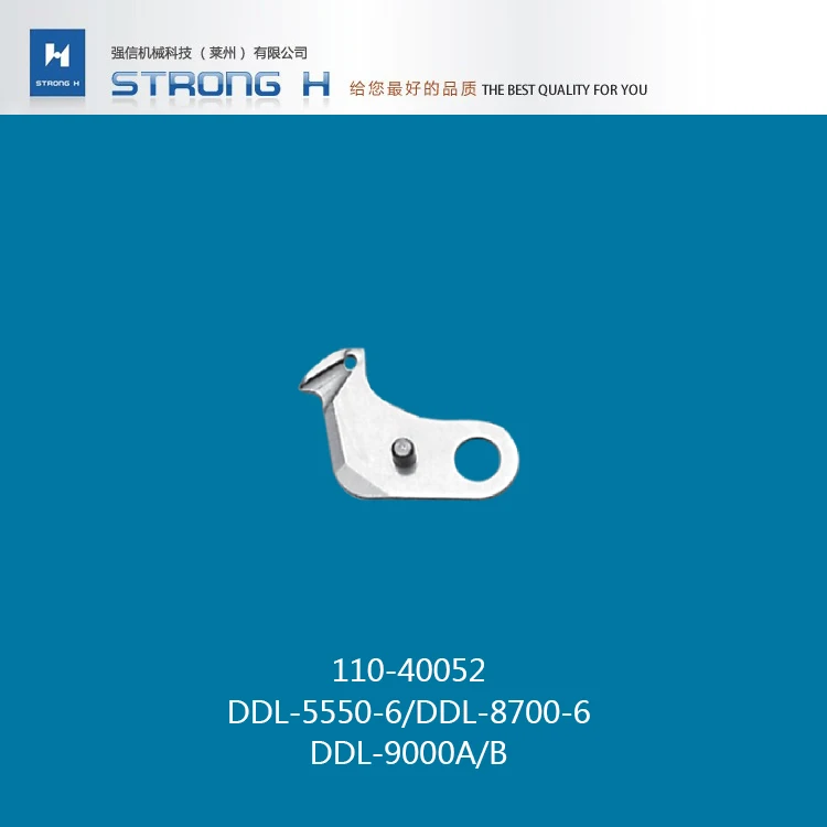 Сильный H Высокое качество Q. X. YUN 8700 8500 DDL 5550 6 подвижные ножи промышленные Запчасти