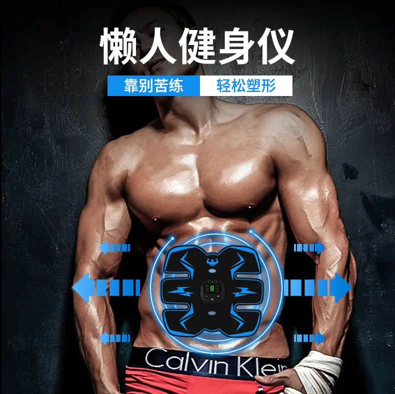 Пояс тонизирующий абдоминальный зарядный тренажер для мышц тела фитнес тренер