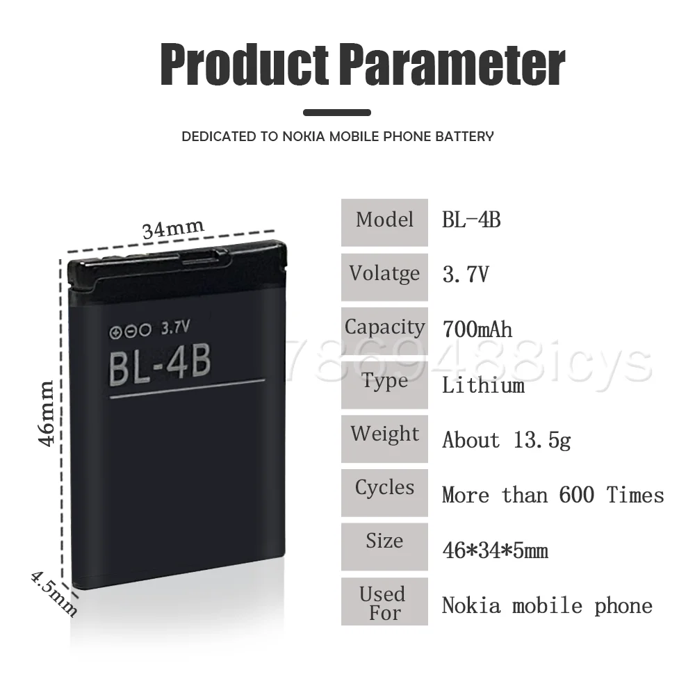 Запасная батарея для телефона Nokia 700 2630 2670 2505 3606 7500 6111 7370 7373 7070 N75 N76 5000 мАч 1 шт. |