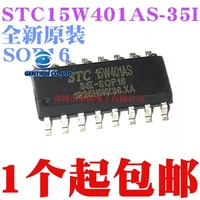 5pcs stc15w401as 35i sop16 microcontroller in stock 100 new and original