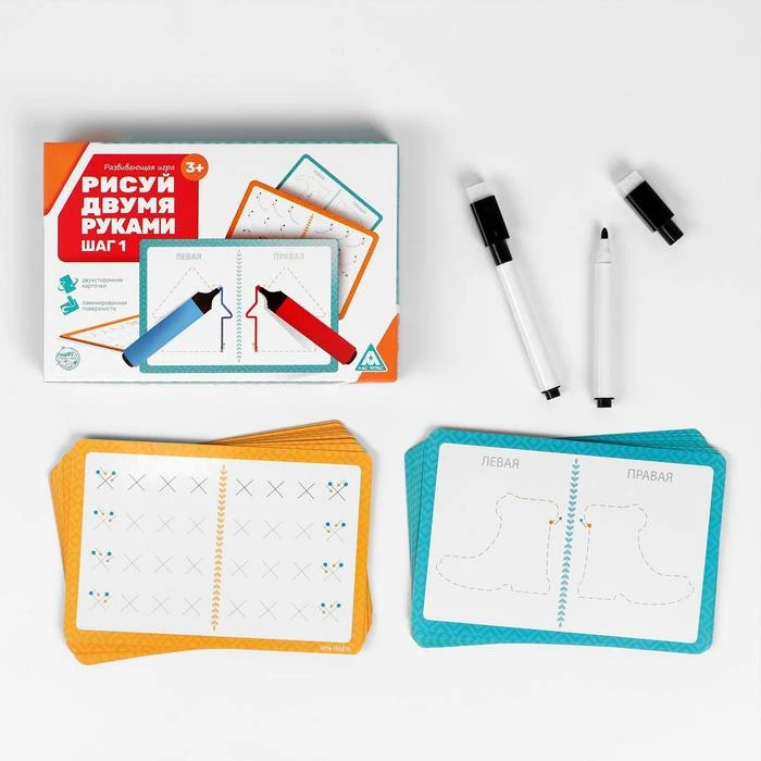 Развивающая игра Рисуй двумя руками. Шаг 1 3+ | Игрушки и хобби