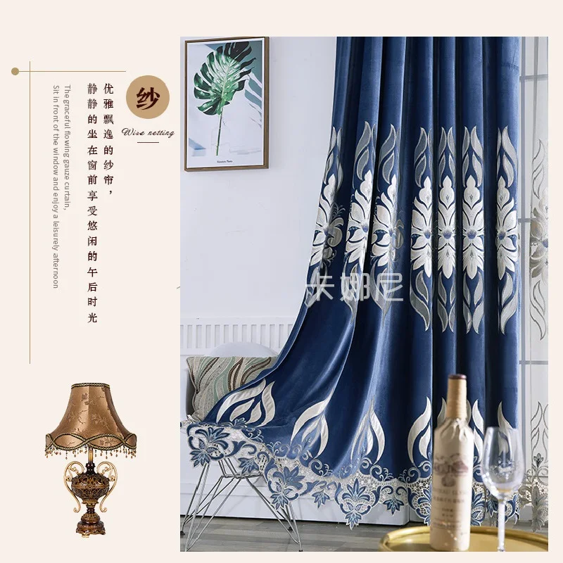 

Light Luxury European New Classical Laser Embroidered Shading Curtains for Living Room Bedroom Flannel Hollow Embroidery Curtain