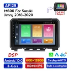 Автомобильный мультимедийный плеер 2DIN, Восьмиядерный процессор, Android 10, для Suzuki Jimny 2019, 4G, LTE, IPS, DSP, встроенный GPS carplay, Naviagtion
