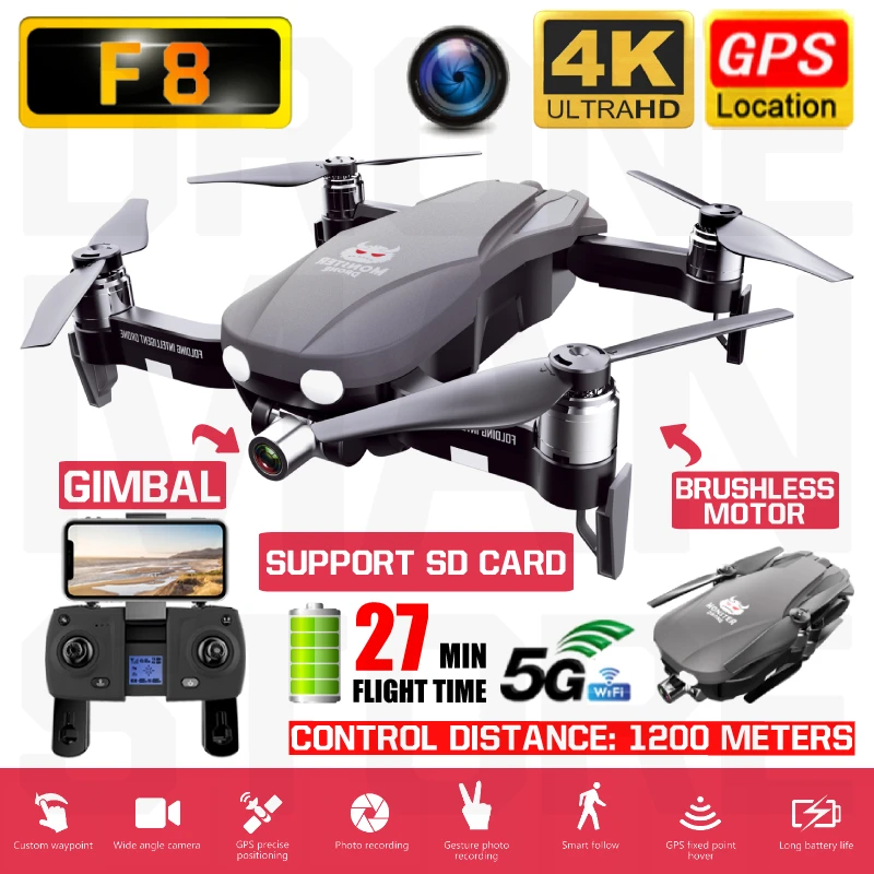 F8 Радиоуправляемый квадрокоптер gps Дрон с камерой 4K HD двухосевой