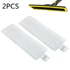 2 шт., тканевая Швабра для Karcher EasyFix SC1-SC5