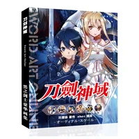 anime sword art online collection colorful art book sao limited edition picture album paintings toy gift coloring books adults