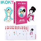 Набор секс для взрослых секс покер для пар эротическая Любовь Сексуальная осанка бар игральные карты игры для взрослых секс-игрушки парные секс игры игрушка подарок