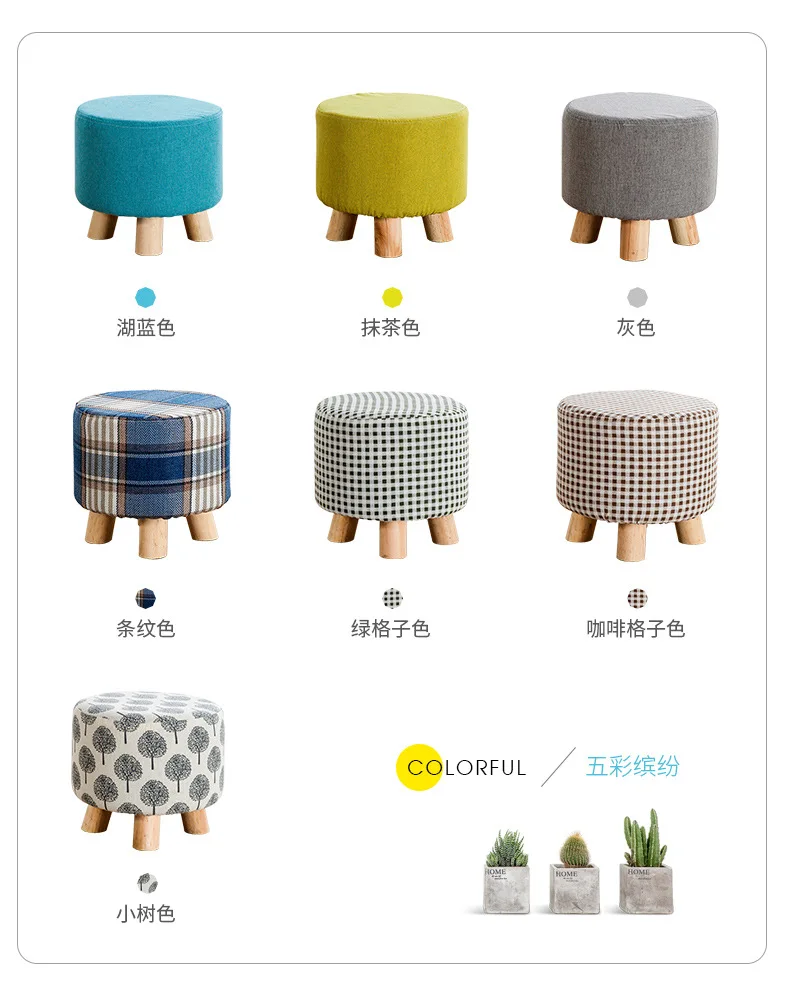 Стул для обуви современный простой низкий стул твердый деревянный L креативная