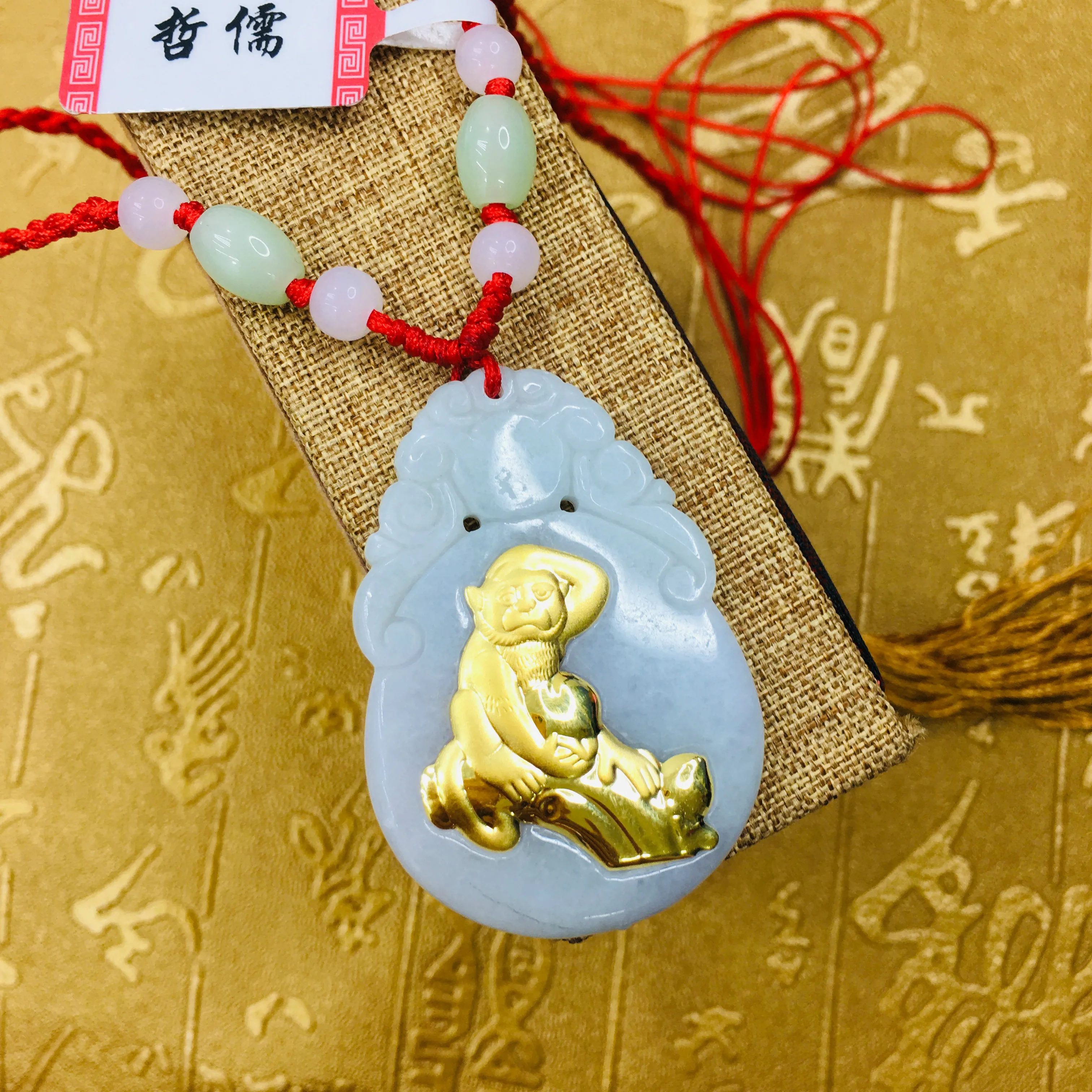 Send A certificate Natural Burmese jade inlaid 24K gold zodiac good luck monkey pendant with handmade necklace | Украшения и