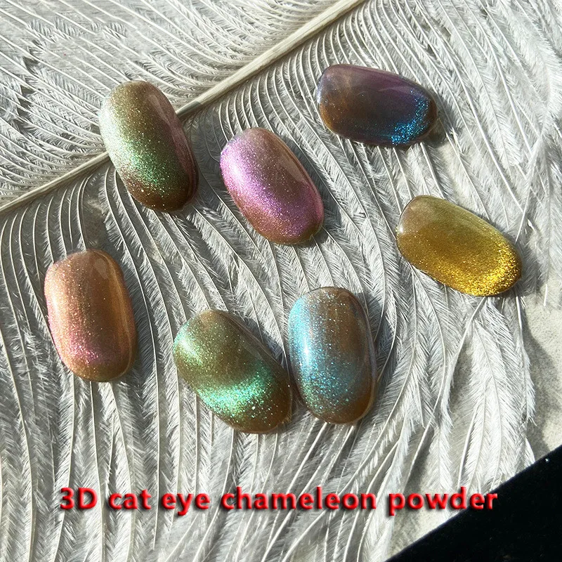 Новинка 2021 3D магнитный пигмент кошачий глаз 50 фотоблесток зеркальный порошок