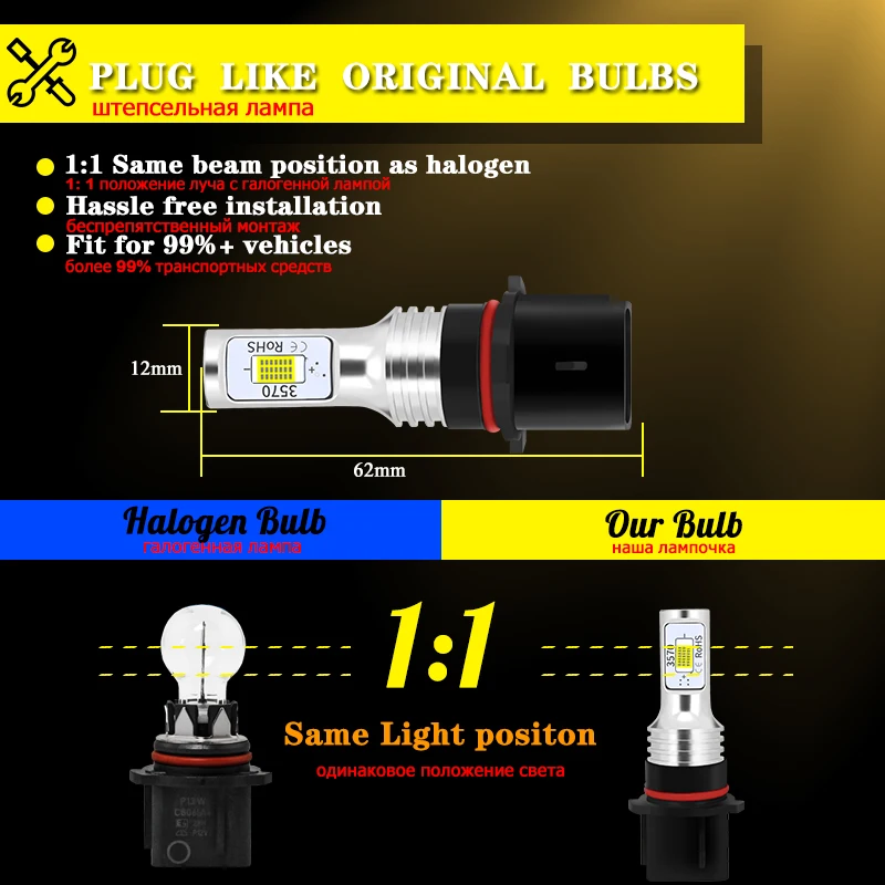 iJDM HID White No Error Canbus P13W SH24W LED Bulbs for Mazda CX5 CX-5 2013 2014 2015 Driving DRL Daytime Running Light Lamp | Автомобили