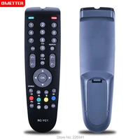 tv remote control use for grundig rc yc1