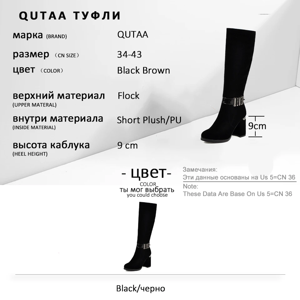 

QUTAA Square High Heel Western Style Knee High Boots New Autumn Winter Zipper Flock Pointed Toe Women Shoes Size 34-43