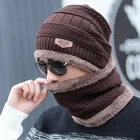 Лыжная шапка и шарф 2 шт., зимняя теплая кожаная мужская вязаная шапка, шапка, теплая шапка, шапочки, облегающие шапки