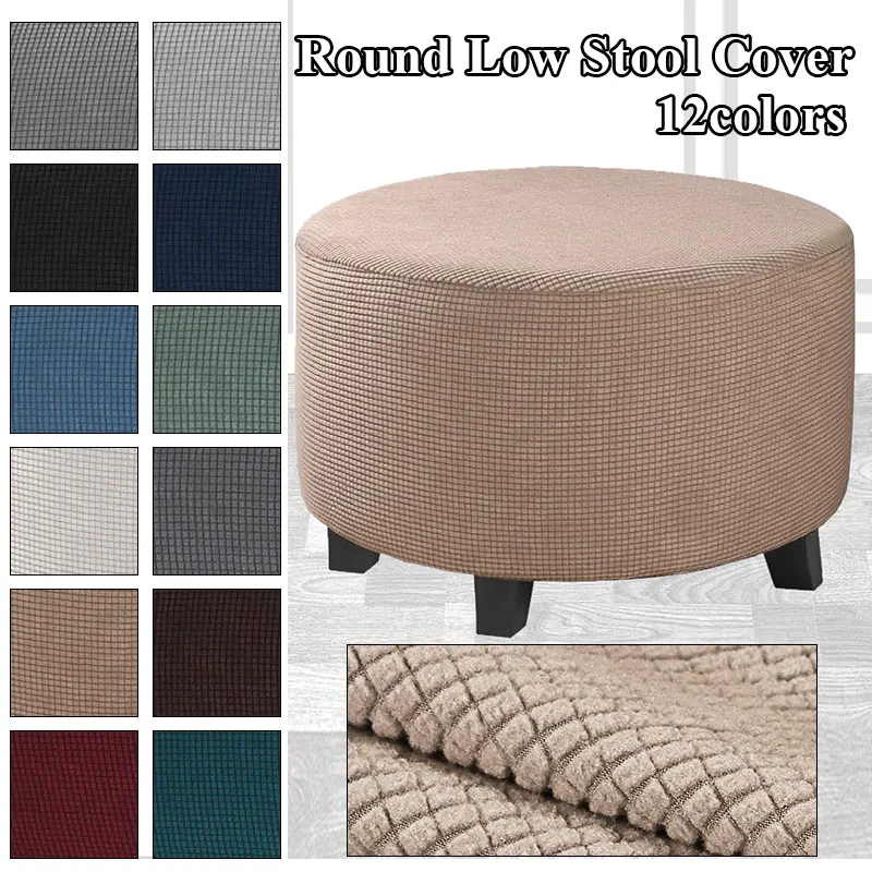 

Elastic Round Pineapple Grid Polar Fleece Footstool Cover Solid Color Footrest Cover Comfortable Simple Household Products