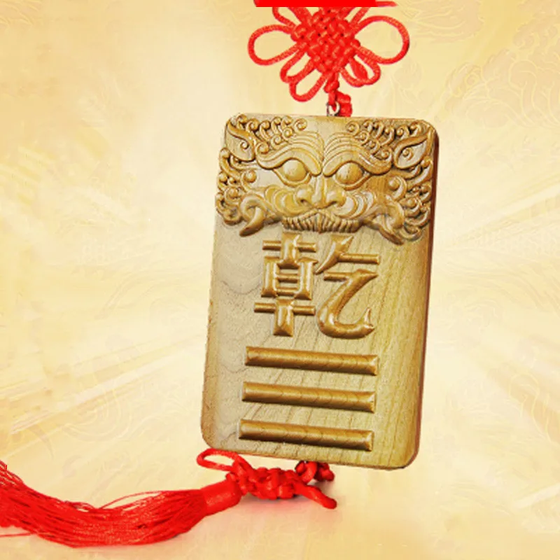 

Mahogany Bagua bujiao listing Feng Shui pendant, Town house ward off evil spirits