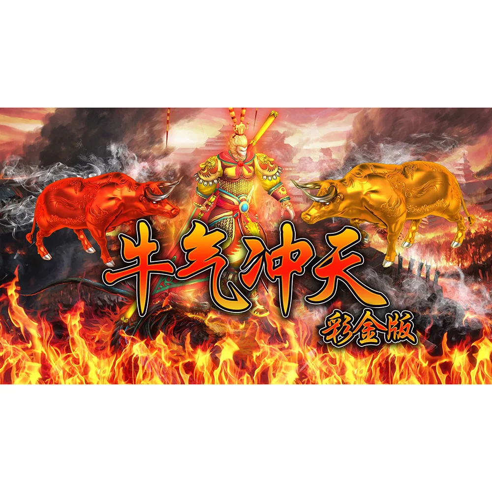 

4/6/8/10 Players Fish Hunter Game Machine Host Lucky Bull Jackpots Fish Hunter Casino Gambling Game Machine Accessories