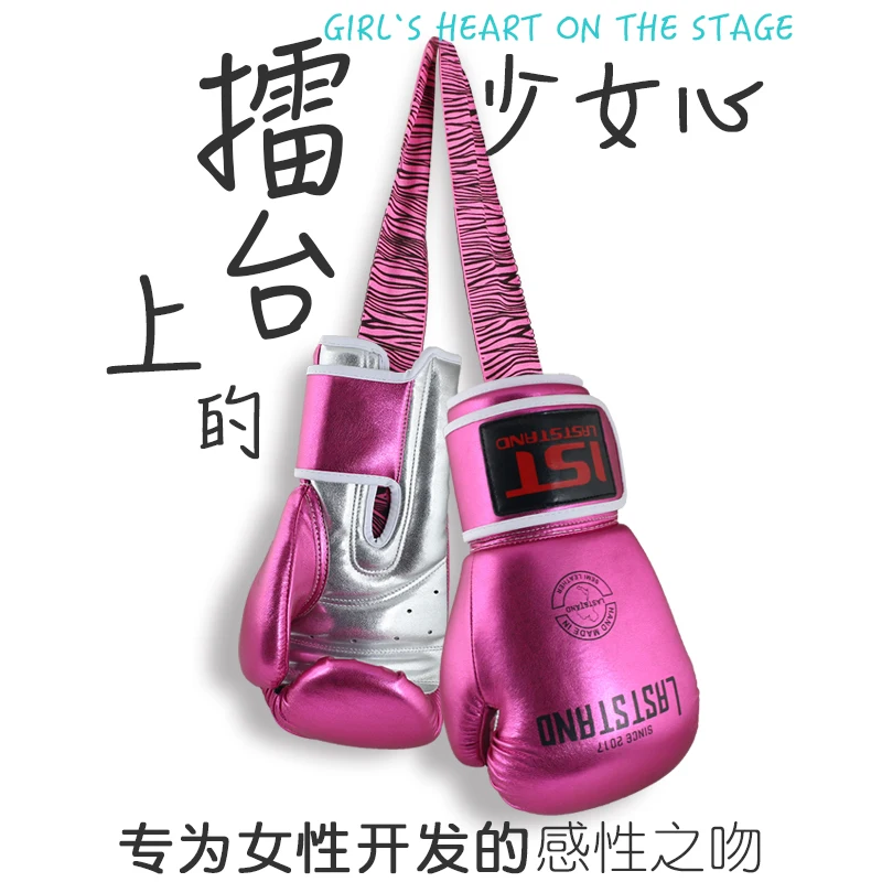 8 12 унций оптом Муай Тай ПУ Кожаные Боксерские перчатки для женщин и мужчин ММА